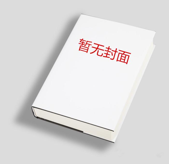 开局参加明星真人秀自称道门天师