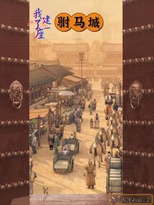 道门天师有声在线收听