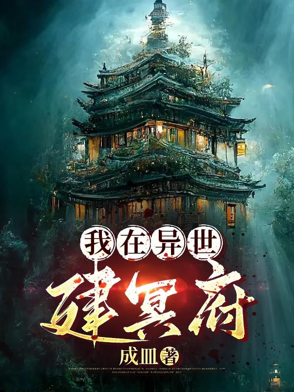 老板马甲无所不能cp