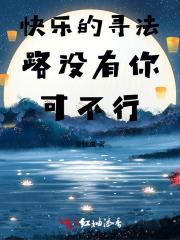 冰河末世我囤积了百亿物资完整版