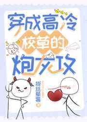 史上最强太子爷短剧免费全集