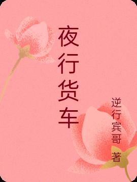 星露谷物语