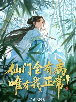 深渊主宰索伦