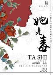 炼剑作者白糖三两
