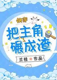 炼剑魔之血成巅峰战神