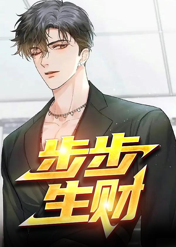 生而不凡是什么意思
