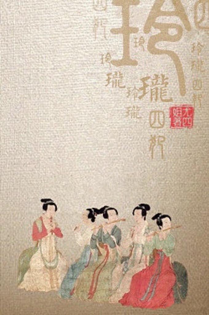 千亿小房东[年代