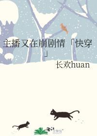 港岛旧事笔趣阁