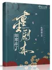 港岛旧事起点中文网