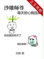 桃花债找上门来了三月春光不老