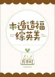 作者三月春光不老