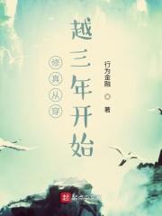 我装的