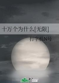 我装的txt