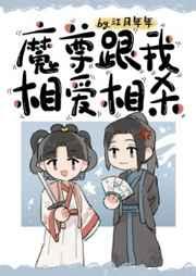 洗铅华为有暗香来原著