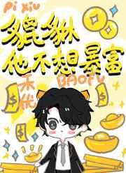 为有暗香来原著洗铅华结局