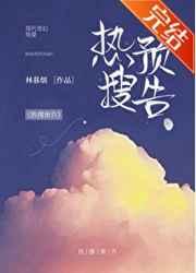 为有暗香来原著洗铅华免费观看