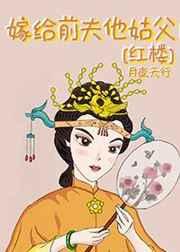 电视剧为有暗香来原著洗铅华