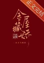 元莲免费阅读