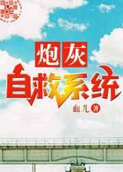 元莲(修真) 一寸方舟