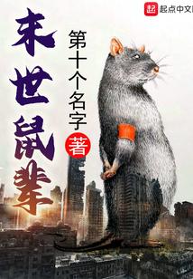 元莲 一寸方舟免费阅读