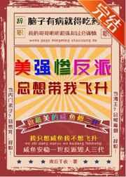 星震林子免费阅读全文