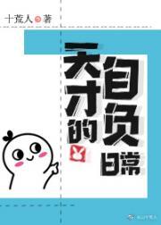 星震裴哲赵以川