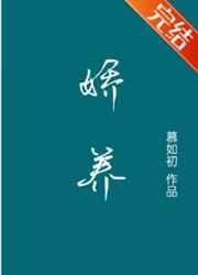 星震by林子健TXT免费