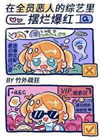 星震同源