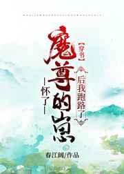 星震卦