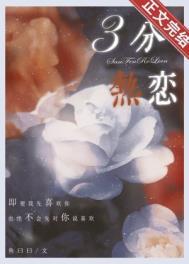 七十年代小娇媳清知全文免费阅读