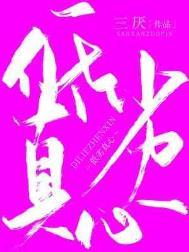 七十年代小娇媳免费