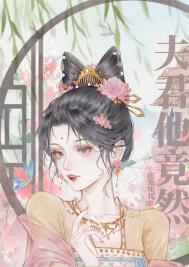 七十年代小娇媳全文免费阅读格格党