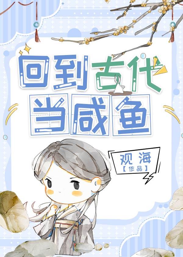再看一眼免费阅读