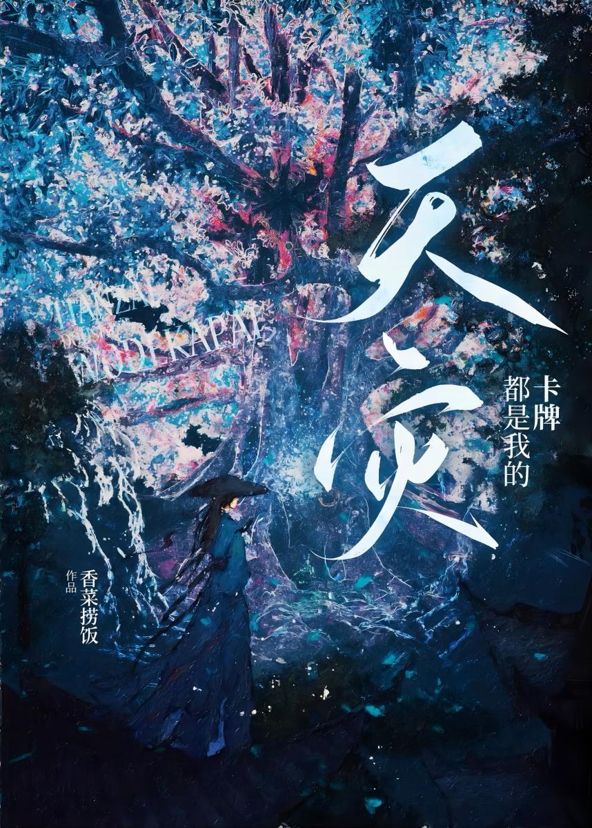 再看一眼百度