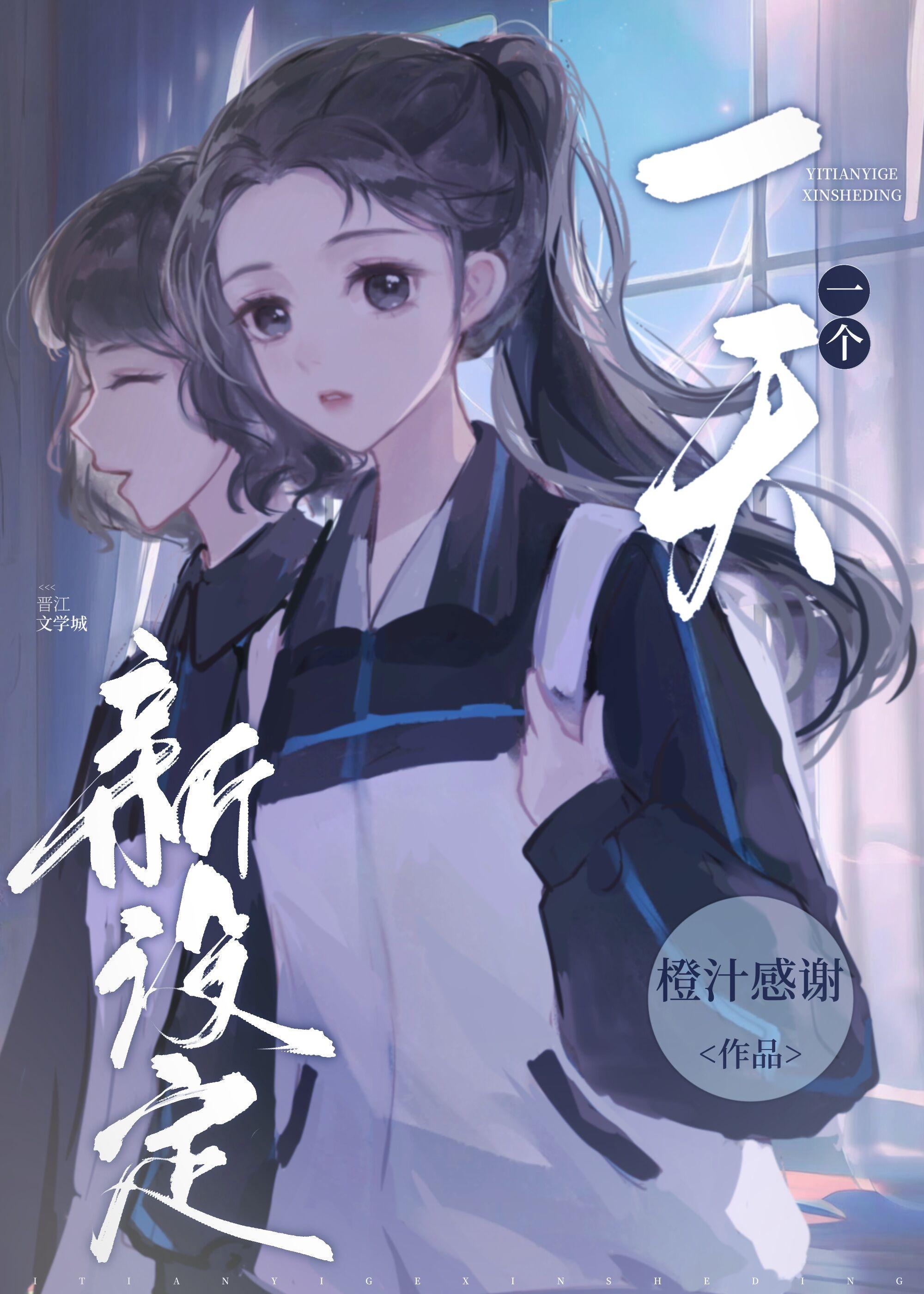 天才的自负日常98