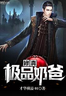 嫡姐咸鱼后我被迫上位了_将月去