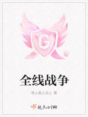 嫡姐咸鱼后我被迫上位了(将月去)镇魂网