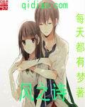 极光之意女主
