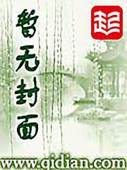 极光之意 起点女生
