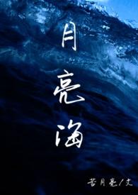 穿唐后我和导师面面相觑讲的什么