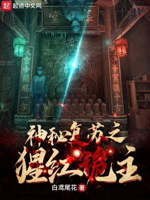 分开了她的森林