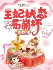 她的森林画家