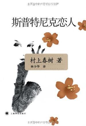 霸总被迫奶爸以后(江曲峤)免费全文阅读