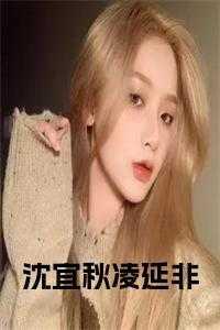 你是否会想起 年倚番外
