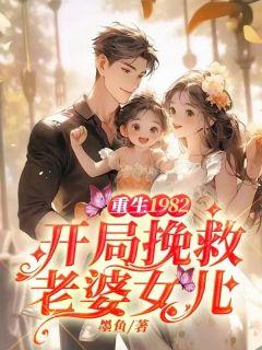 老板马甲无所不能格格党