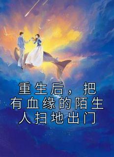 老板马甲无所不能笔趣阁