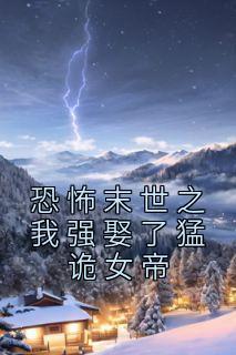 老板马甲无所不能作者江枝亚罗