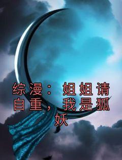 老板马甲无所不能txt