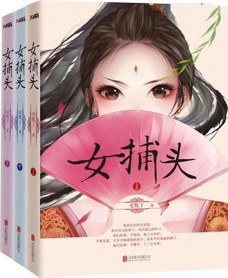我真没想重生啊全本