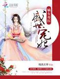我真没想重生啊百度百科
